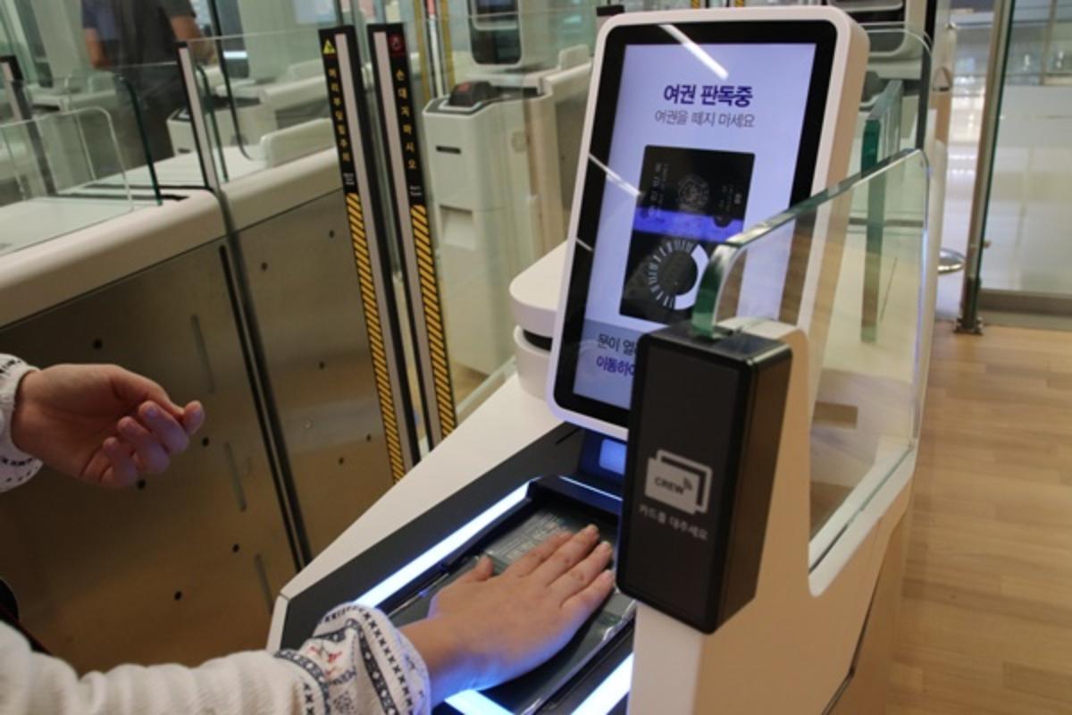 韓國SeS自動通關 韓國自助通關 韓國自助過關 韓國E道 韓國入境 韓國出境 2026 SeS自動通關申請方法 申請教學 申請地點 申請須知 香港護照韓國自助過關 快速過關