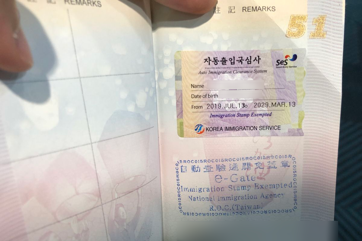 韓國自助通關 2025 sES 辦理教學 申請 快速通關 韓國入境