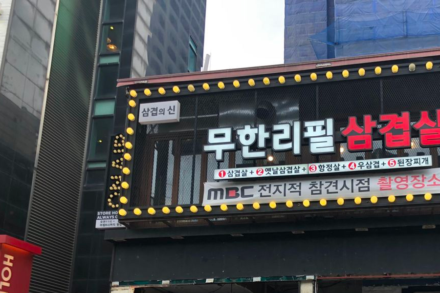 韓文招牌的弘大「三層肉之神」店,隱藏於繁忙的街道