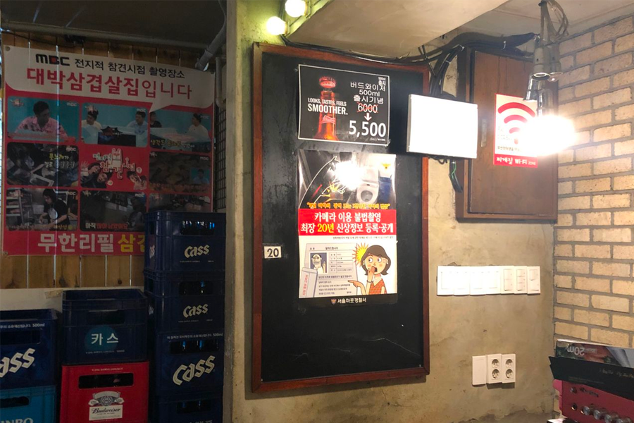 店內用餐區域,無限量補充韓式烤肉