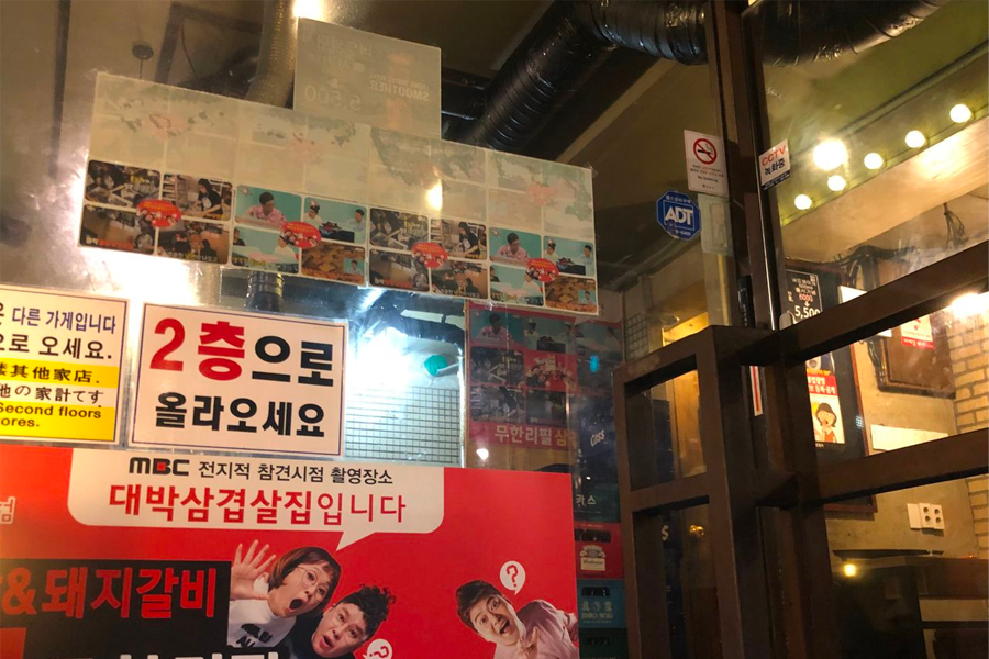 大紅色店外立牌,內附MBC拍攝地點資訊