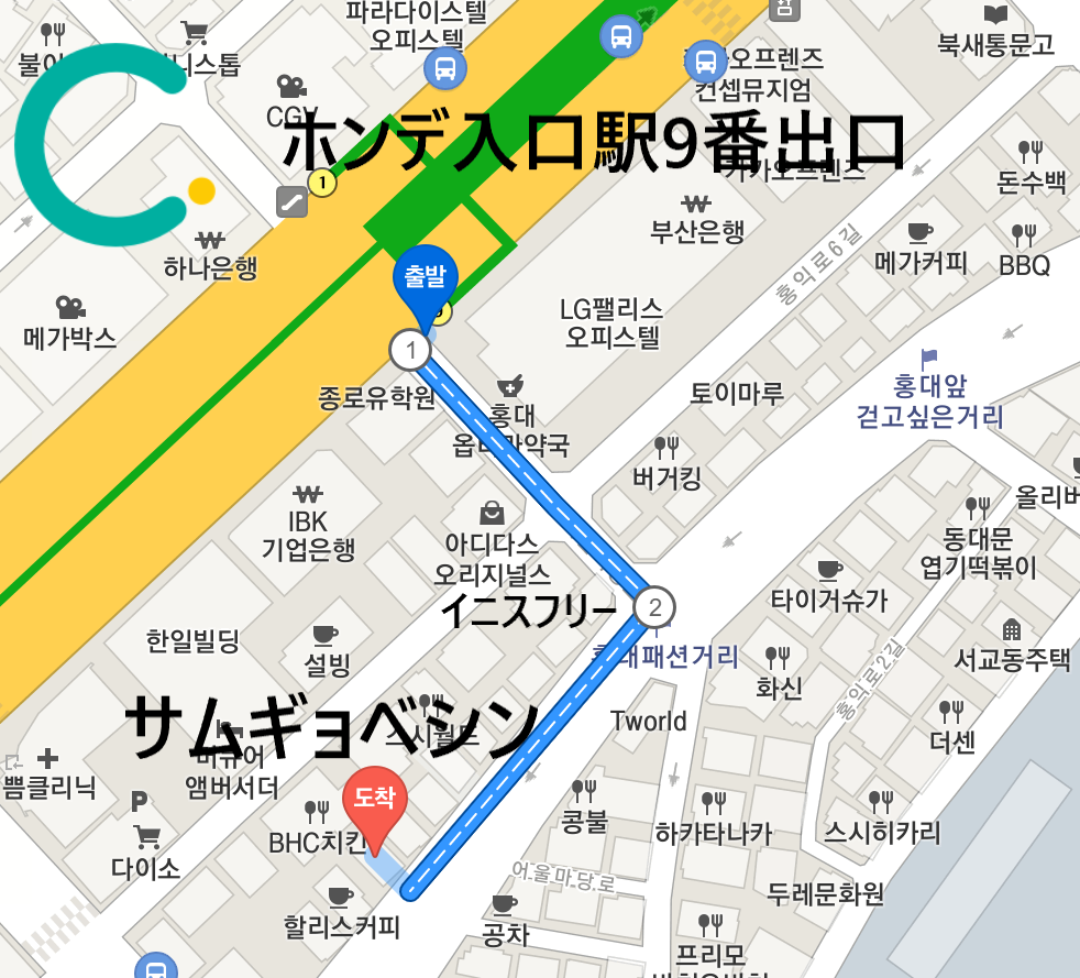 ホンデ美味しいお店、サムギョベシン、サムギョプサルの神様、韓国美味しいお店、ソウル美味しいお店、人気の美味しいお店、焼肉、プルコギ、サムギョプサル、韓国料理、ソウル美味しいお店、ホンデ美味しいお店、韓国人に人気のお店、話題のお店、韓国旅行、韓国観光、ソウル観光、ディナー、ランチ、食べ放題