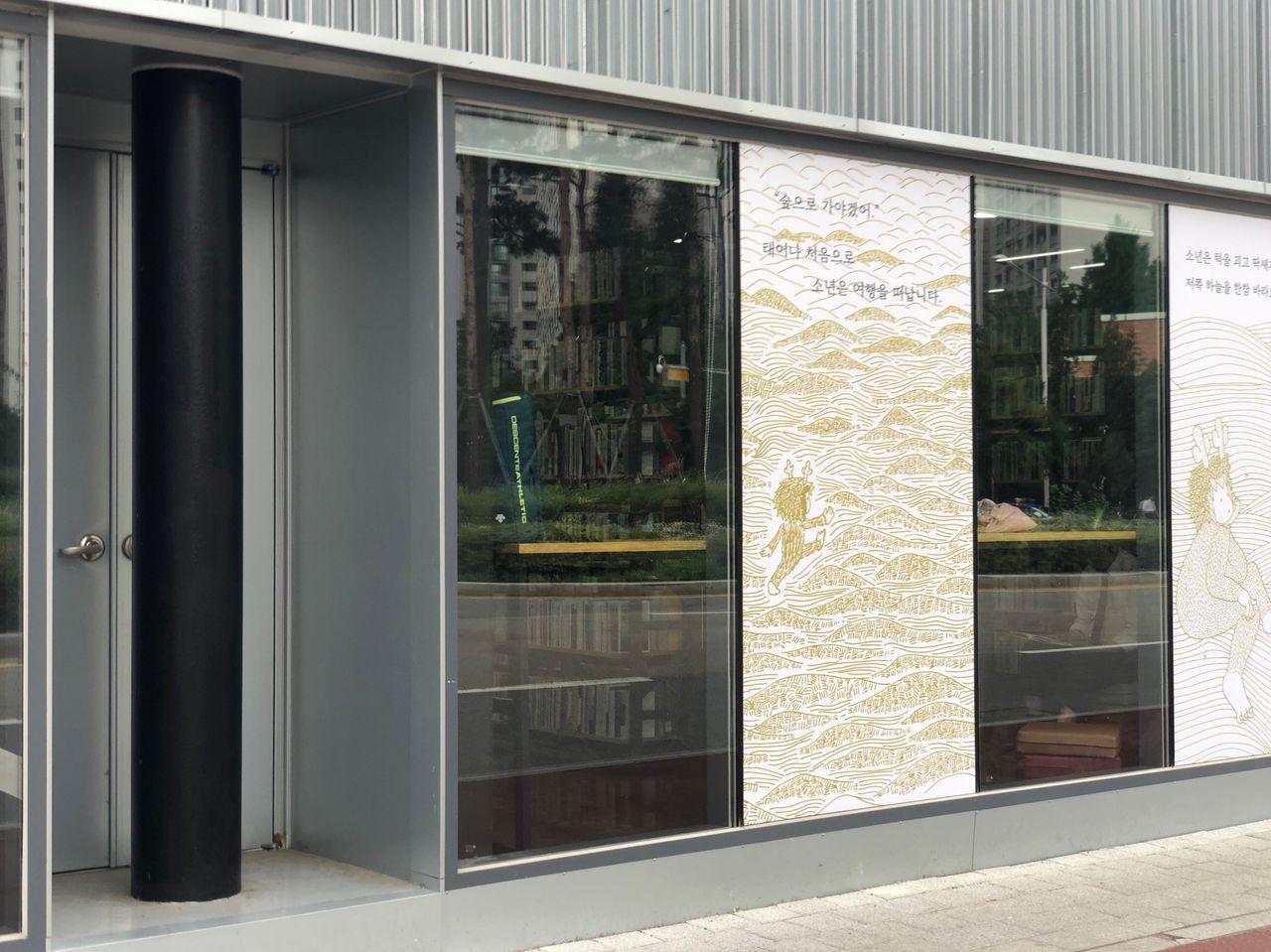 ソウル IU アイユ ホテルデルーナ ソウル名所 ソウルチャムシル チャムシル ソウルの新しい名所