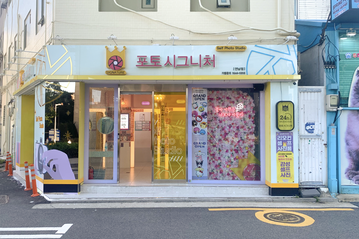 韓国、韓国旅行、韓国観光、ソウル、ソウル旅行、弘大、ホンデ、延南洞、ヨンナムドン、アクティビティ、コインノレバン、工房