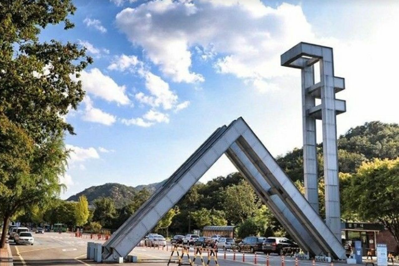 Entrée principale de l'Université nationale de Séoul, montrant la structure en forme de 'ㄱ,ㅅ,ㄷ'.