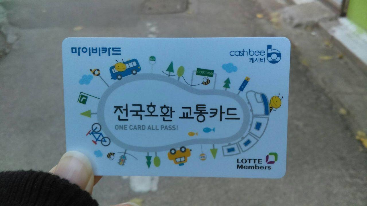 From airport buses to eating alone, answers to questions about traveling Korea!