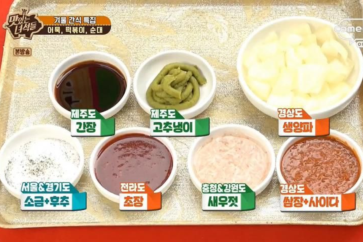 多款不同醬料排放在盤子中，標有各自所屬的韓國地區，包括使用醬油、蝦醤、調味鹽等醬料搭配方式。