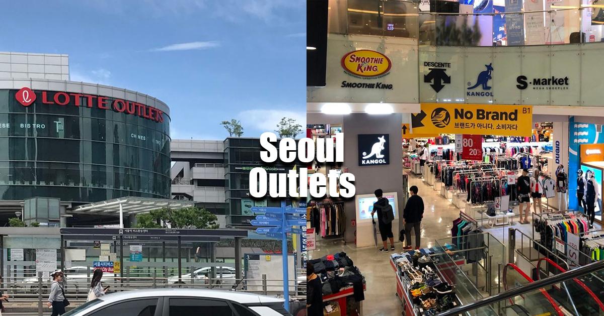 2023首爾Outlet懶人包