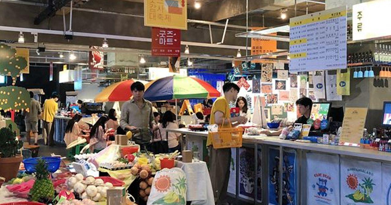 梨泰院文青市集探訪
