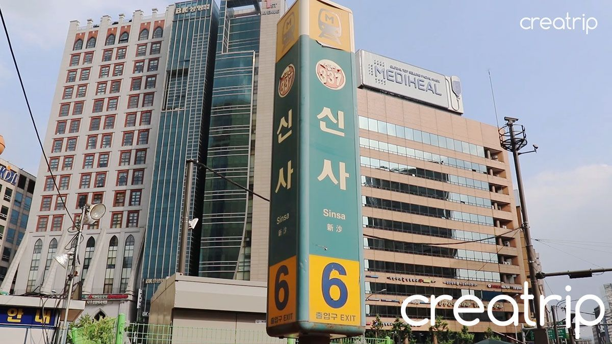 韓國雷射脫毛 新沙TATOA