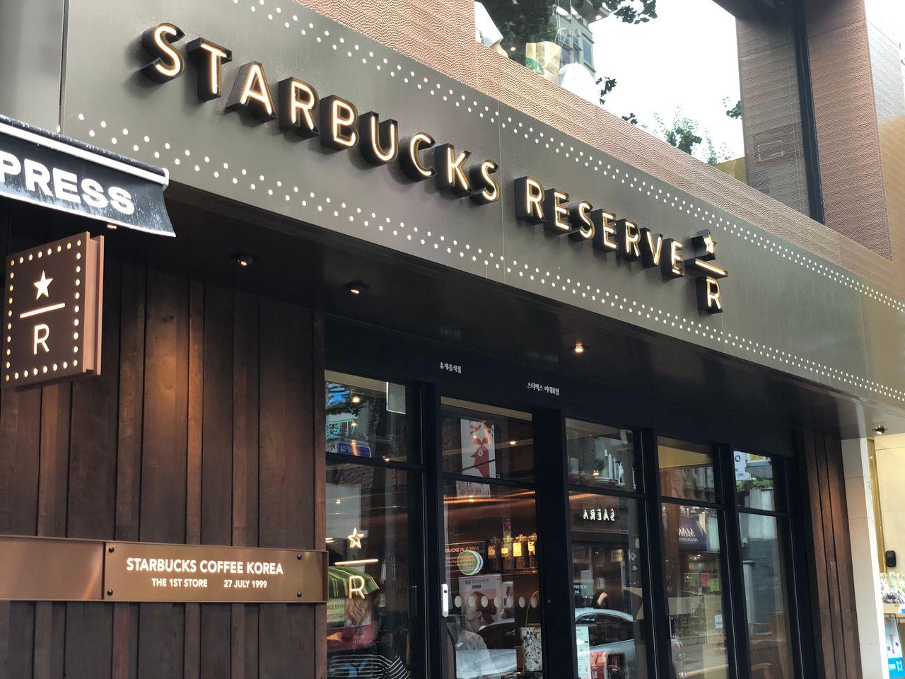 Close-up of Starbucks Reserve Korea signage at the first Ehwa store.