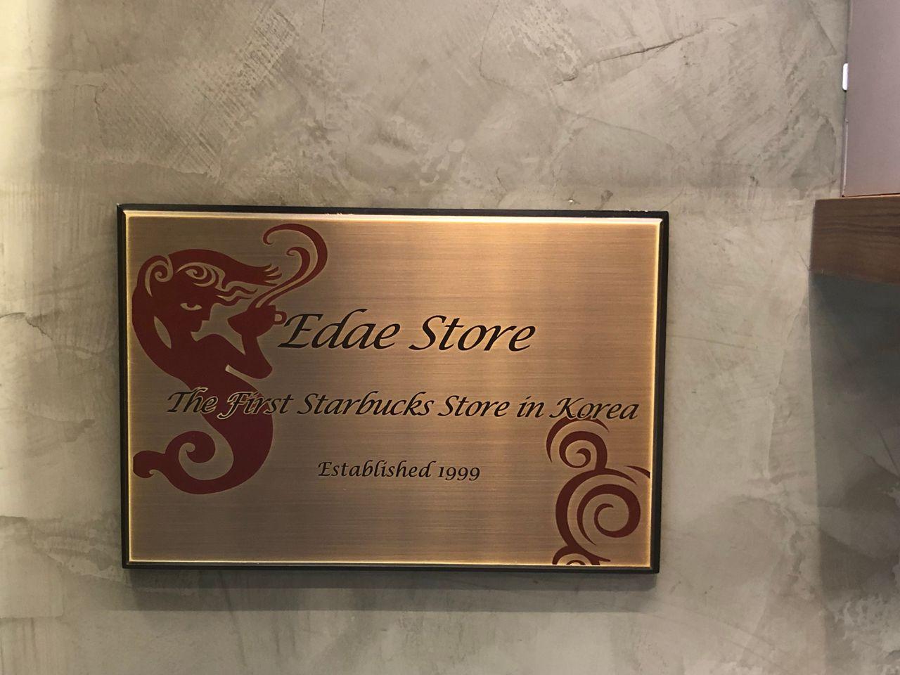 Interior of the Ehwa Starbucks displaying historical elements and products from the Reserve Collection.