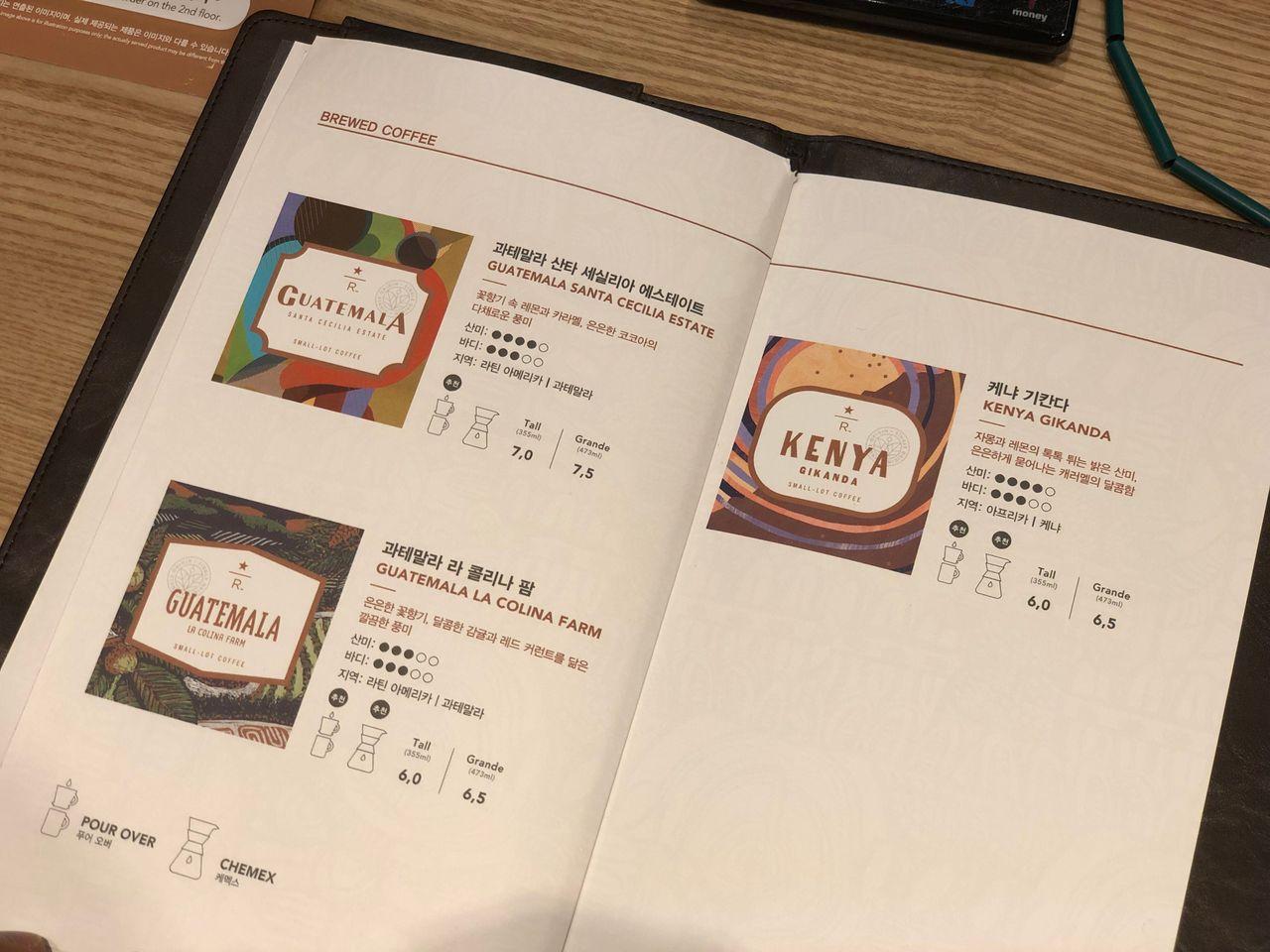Starbucks Reserve menu showcasing a unique selection of premium coffee and pastries.