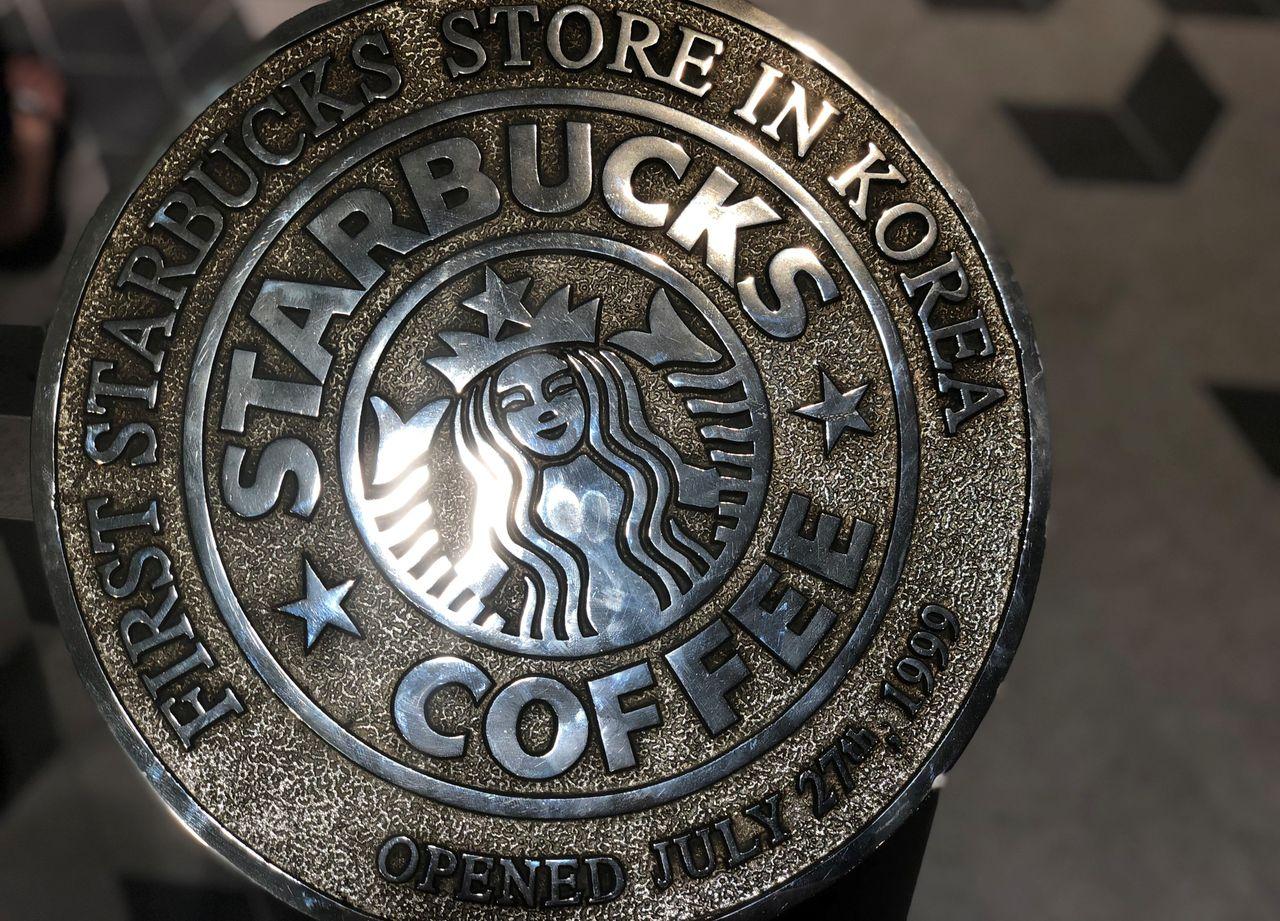 Commemorative plaque of the first Starbucks store in Korea, opened July 1999.
