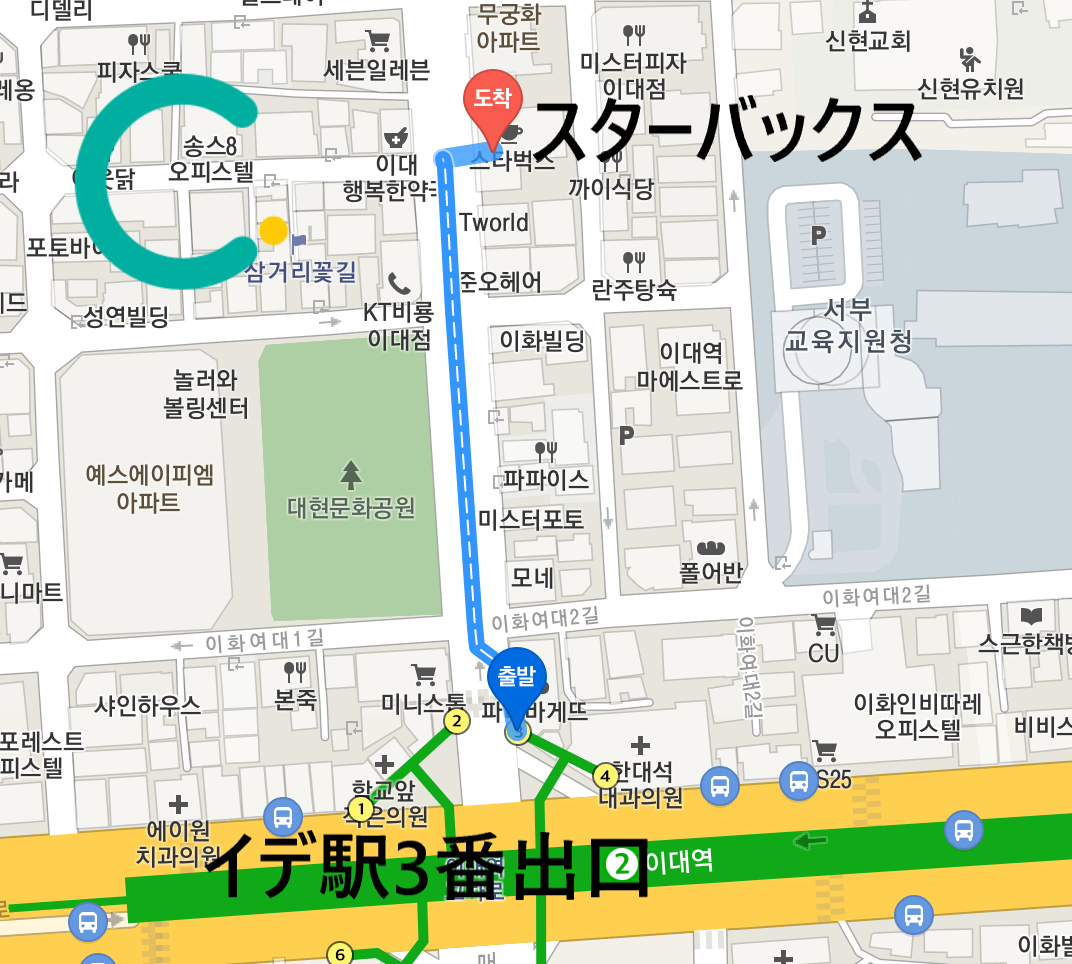 イデ カフェ|韓国スターバックス1号店、イデカフェ、韓国スターバックス、1号店、梨花女子大学、イファヨデ、韓国カフェ、美味しいお店、イデR店、スターバックスリザーブ、韓国限定、限定商品、人気のカフェ、話題のカフェ、韓国旅行、韓国観光、ソウルカフェ、トートバッグ、パソコンケース、コーヒー、ショッピング、梨花大学路、流行りのお店、最新情報、