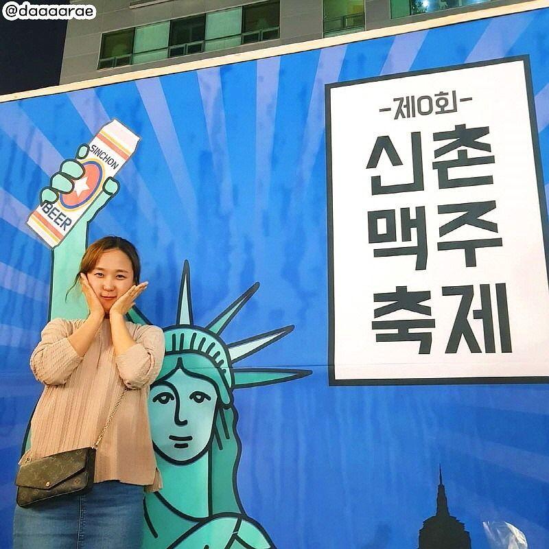 新村啤酒節的海報，展示著活動的名稱和日期，背景為藍色，突出節日氣氛。