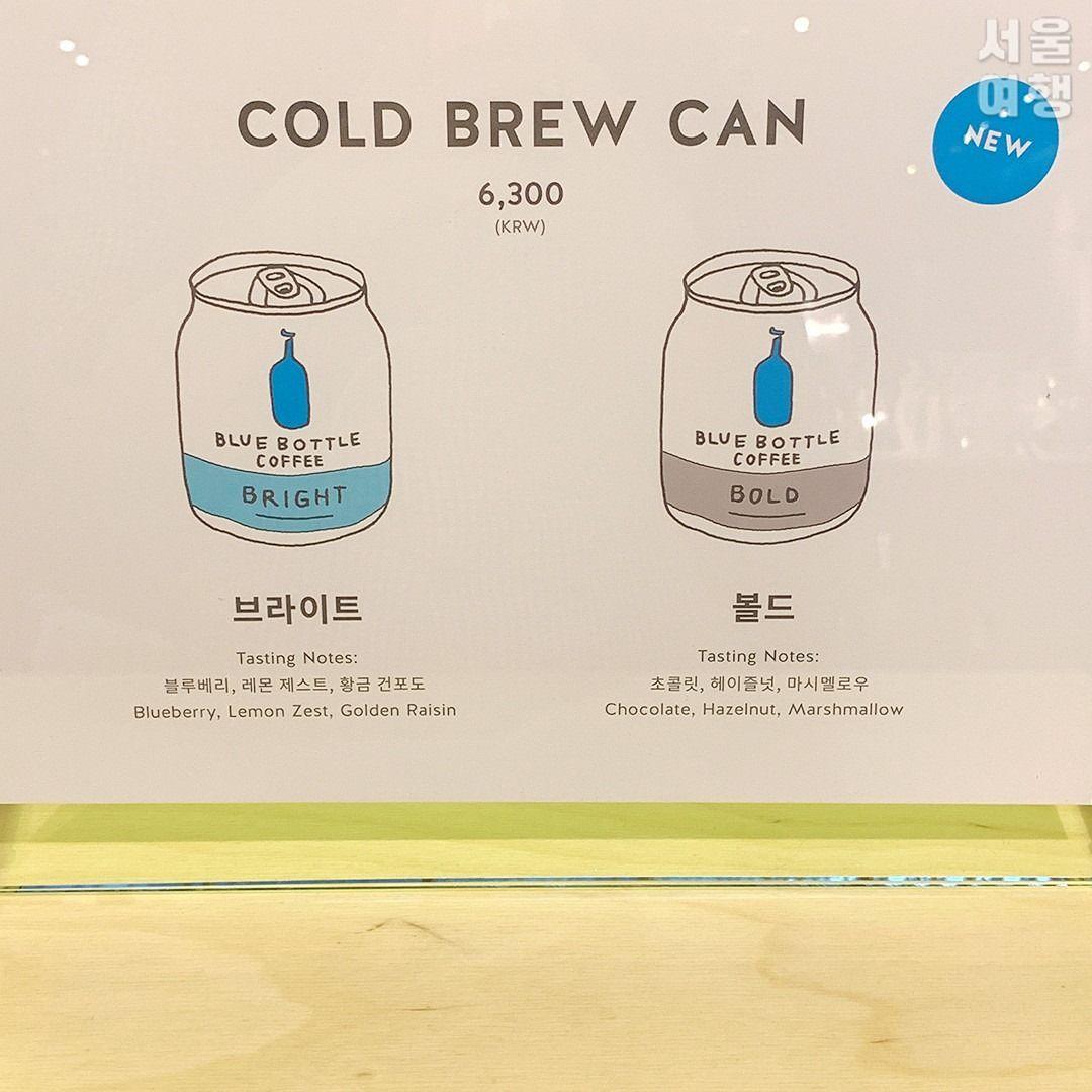 Gangnam Blue Bottle Pop-up Store | Get Blue Bottle goods hot in Korea!
