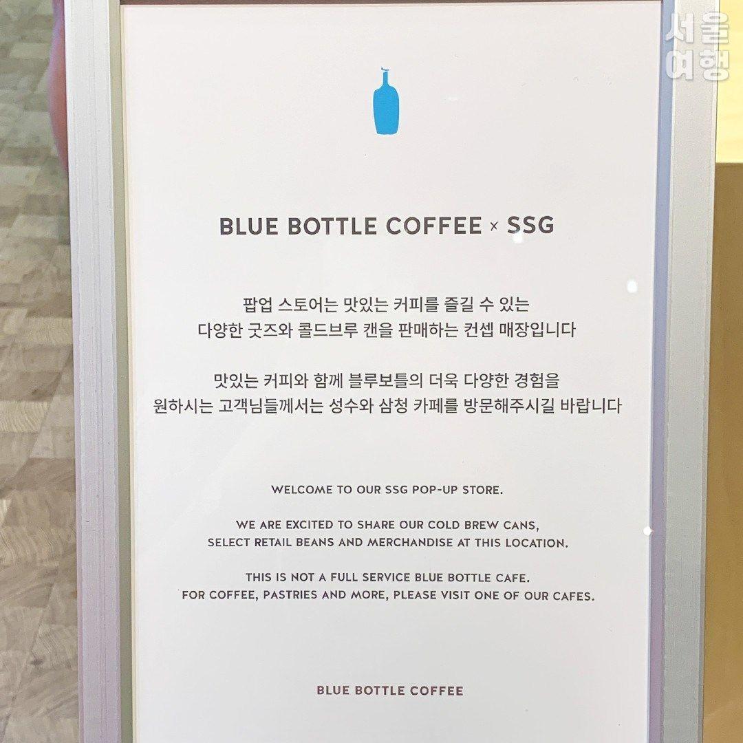 Gangnam Blue Bottle Pop-up Store | Get Blue Bottle goods hot in Korea!