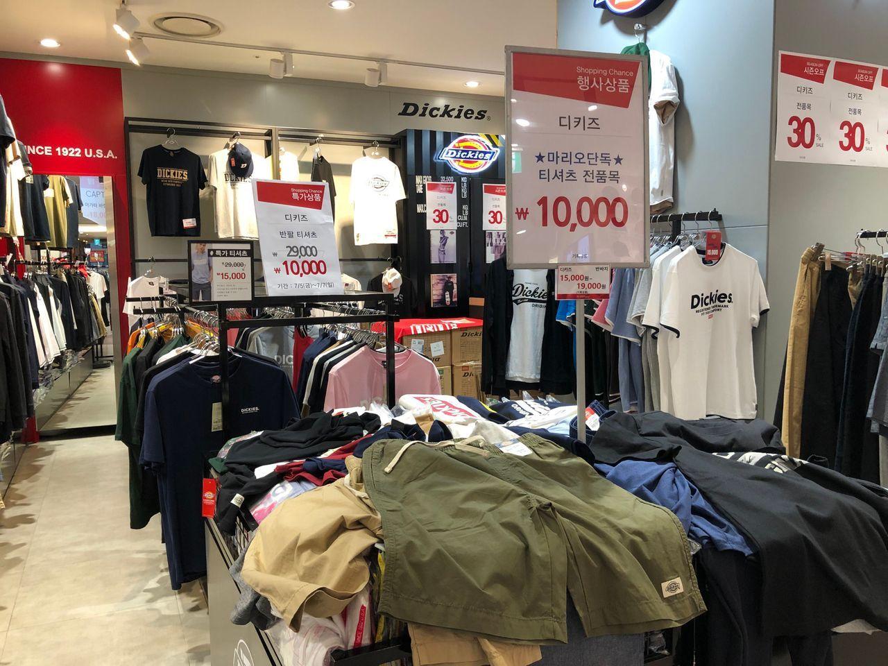 Boutique Dickies con vestiti scontati, Corea del Sud