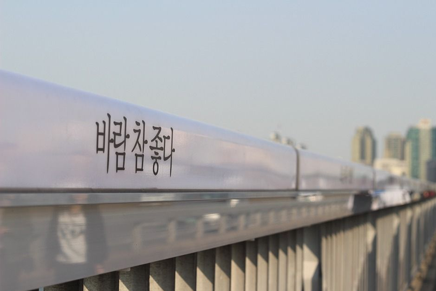 首爾景點 首爾自由行必去景點 2025 首爾必去旅遊景點 首爾景點推薦