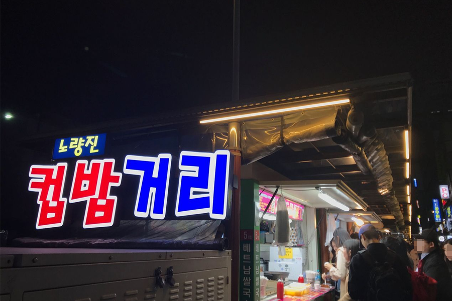 首爾景點 首爾自由行必去景點 2025 首爾必去旅遊景點 首爾景點推薦