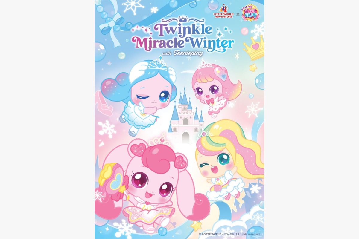 2025 首爾聖誕節 聖誕慶典 首爾聖誕景點