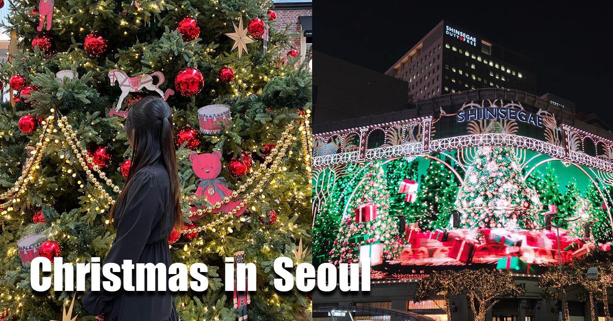 2023首爾聖誕慶典懶人包