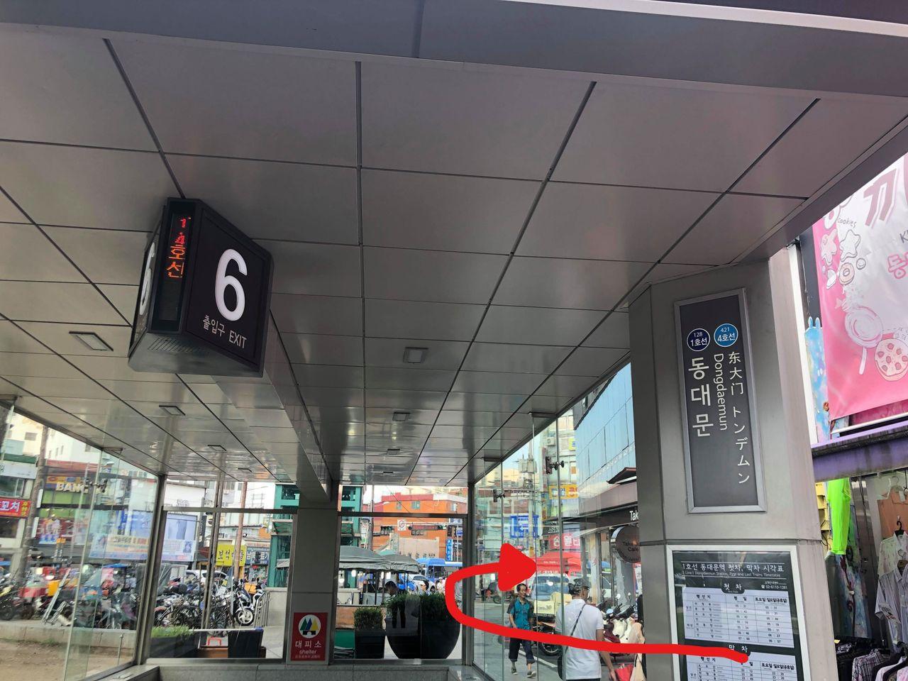 High Quality Korean Beef & Pork at Dongdaemun Meat Restaurant!