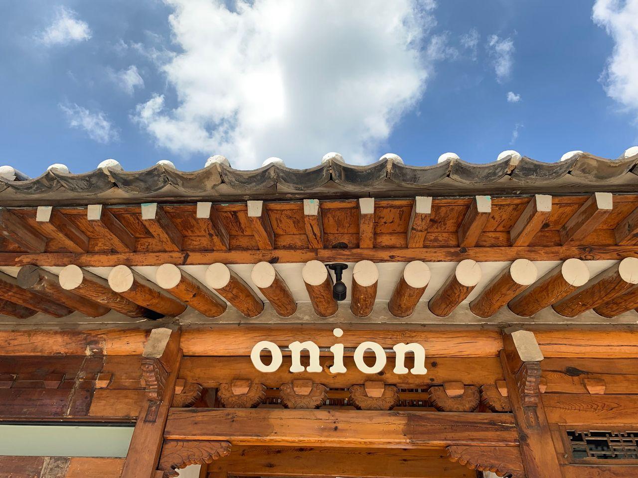 Onion Anguk | Seoul's most famous Hanok cafe!