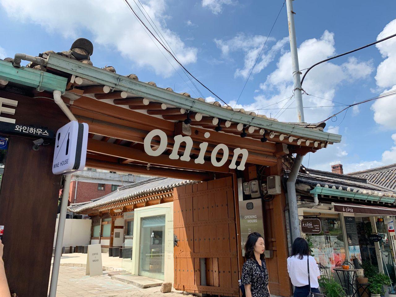 Onion Anguk | Seoul's most famous Hanok cafe!