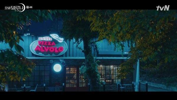 德魯納酒店 滿月社長 拍攝地 韓劇德魯納 拍攝景點 取景地