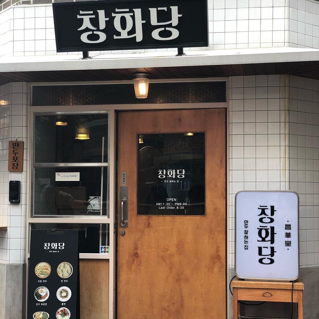 韓国ドラマ  韓ドラ ホテルデルーナ ドラマロケ地 韓国ドラマロケ地 ホテルデルーナロケ地