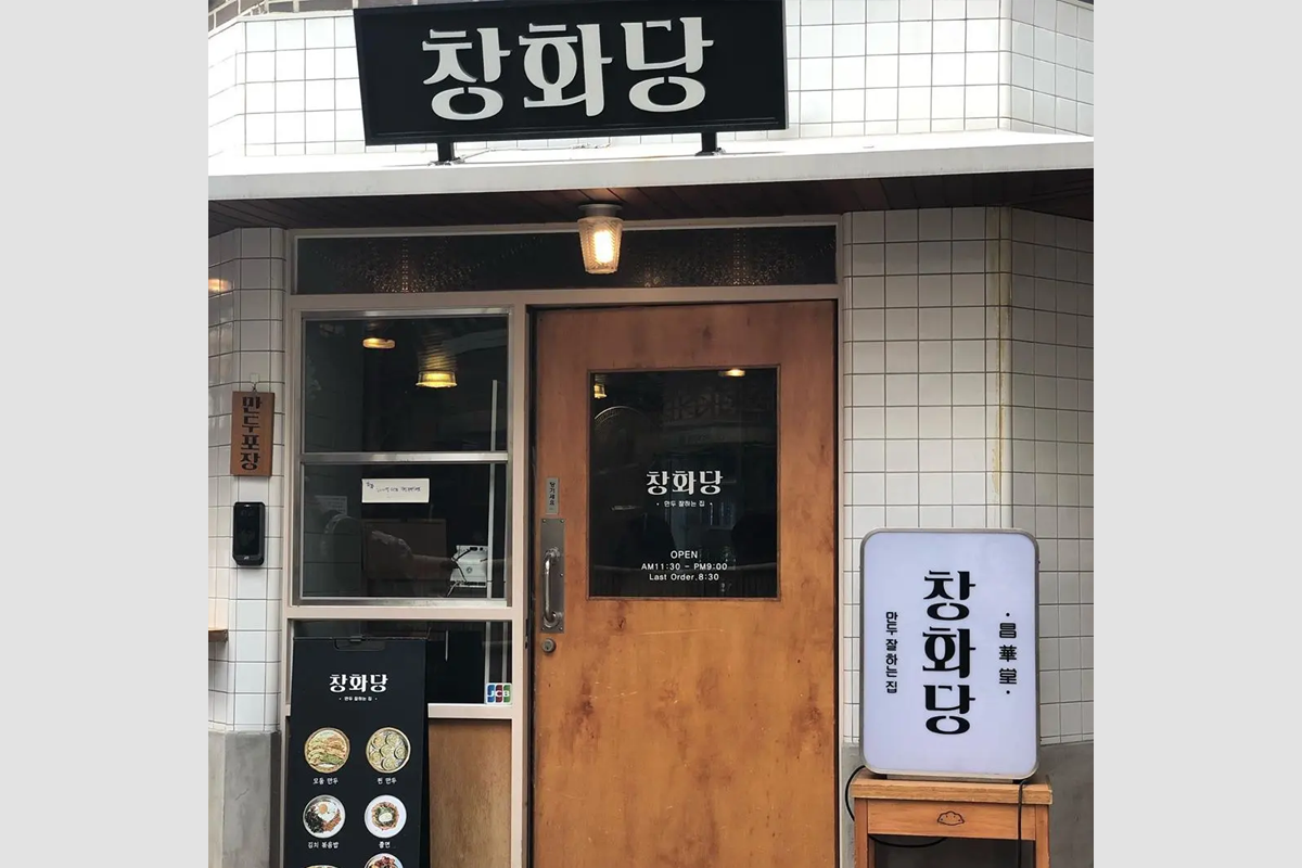 德魯納酒店 滿月社長 拍攝地 韓劇德魯納 拍攝景點 取景地