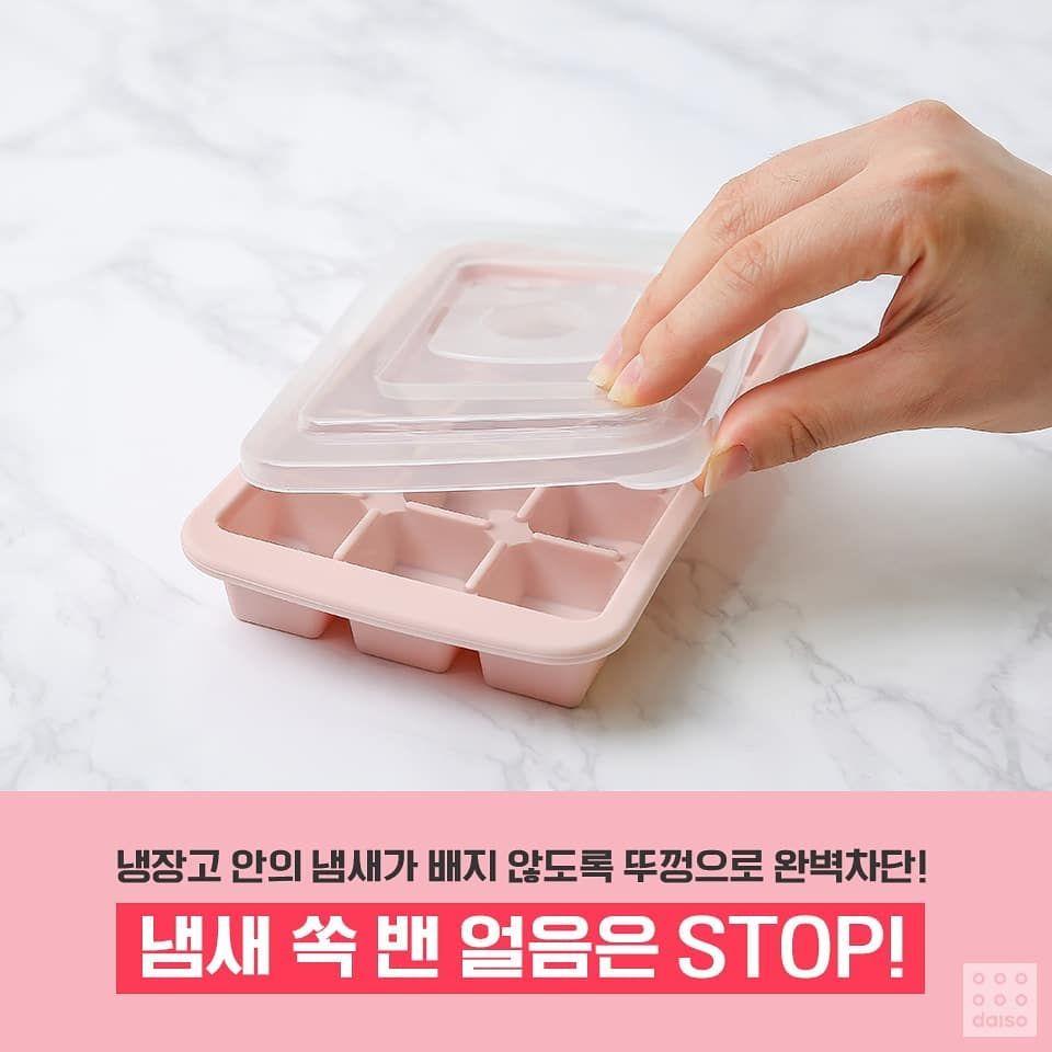 DAISO must-buy items | Top 8 cost efficient items