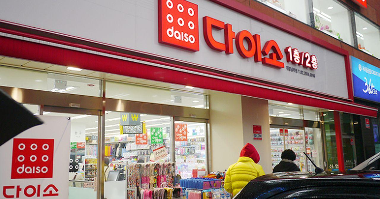 DAISO-ийн заавал худалдаж авах зүйлс (2)