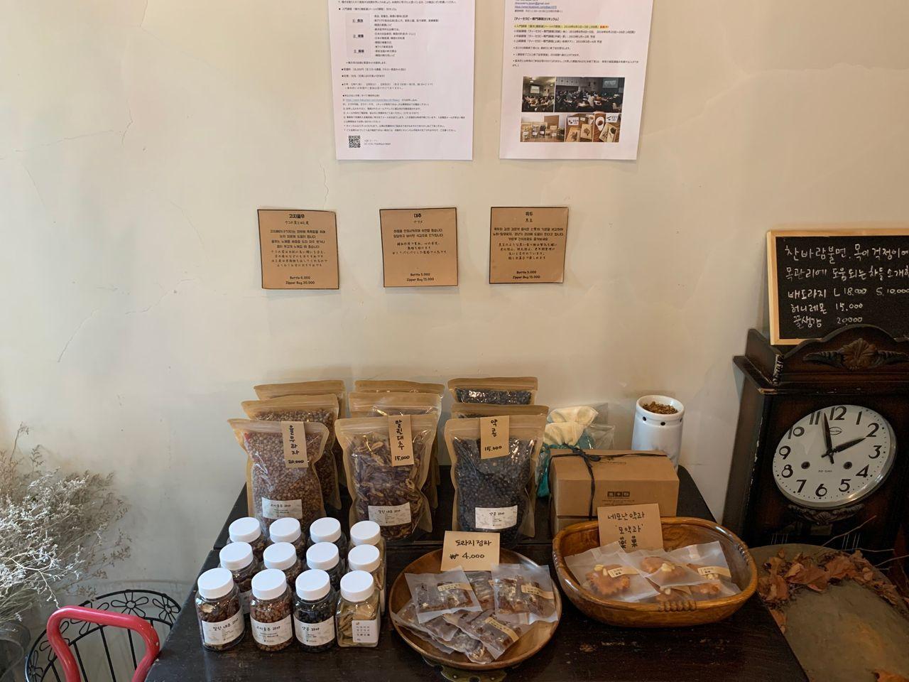 Gyeongbok Palace/Apgujeong Korean Foot Bath Cafe | Tea Therapy