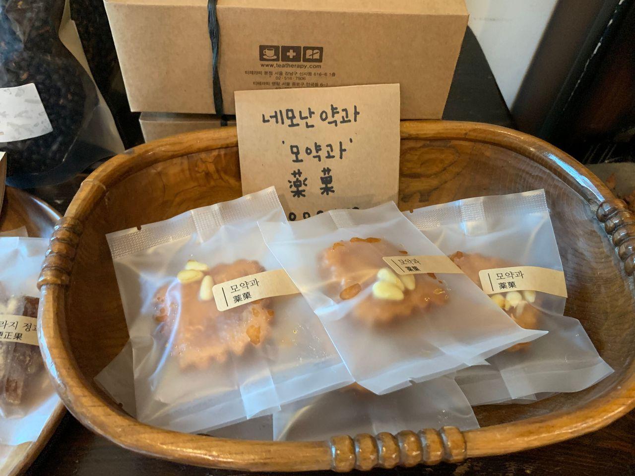 Gyeongbok Palace/Apgujeong Korean Foot Bath Cafe | Tea Therapy