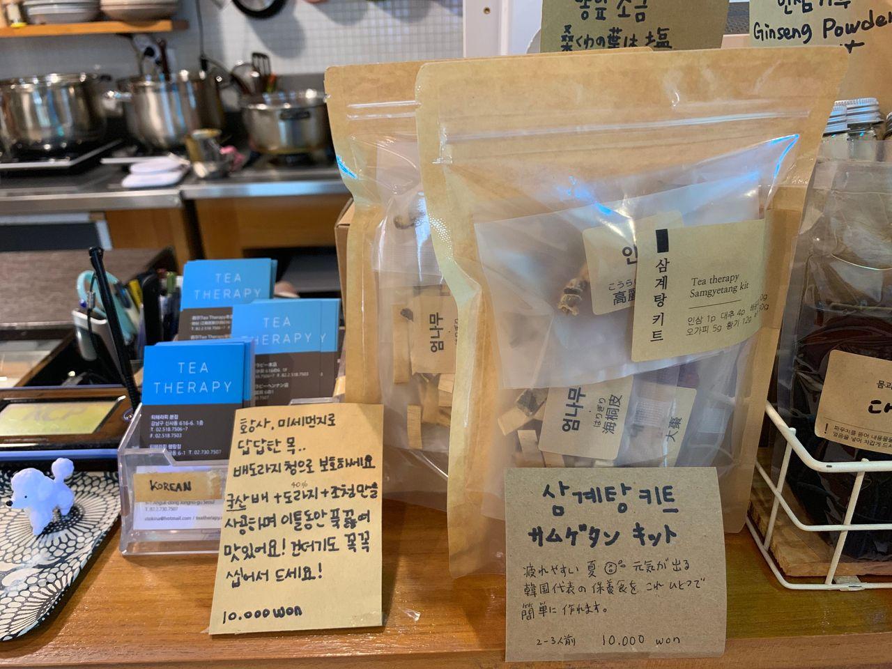 Gyeongbok Palace/Apgujeong Korean Foot Bath Cafe | Tea Therapy