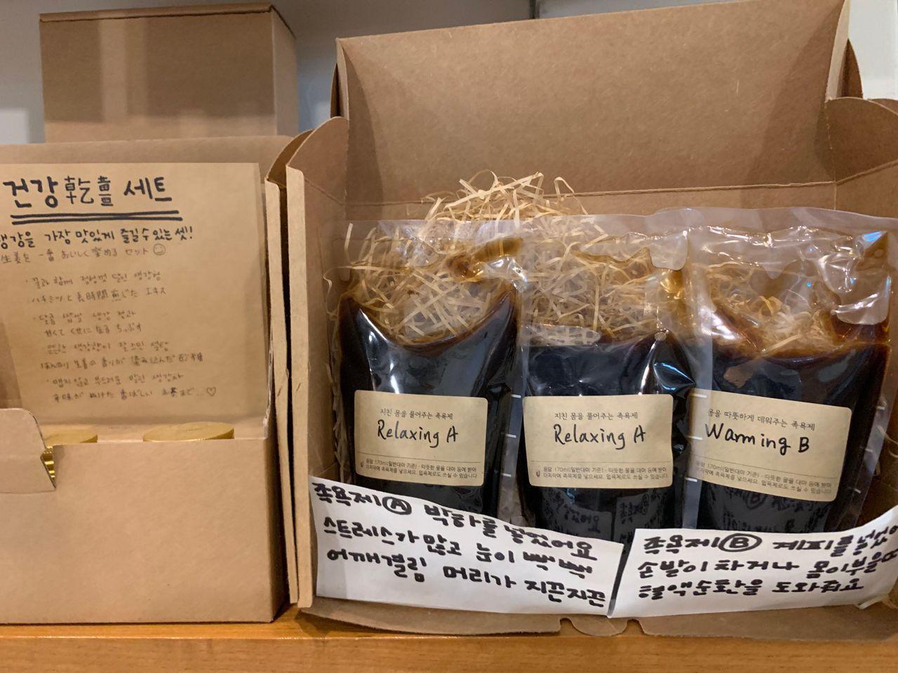 Gyeongbok Palace/Apgujeong Korean Foot Bath Cafe | Tea Therapy