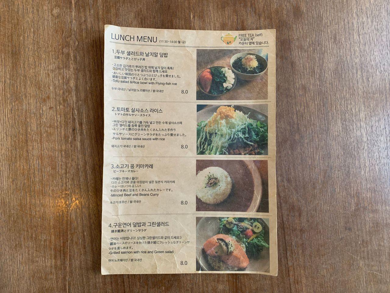 Gyeongbok Palace/Apgujeong Korean Foot Bath Cafe | Tea Therapy