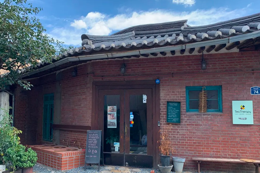 韓國傳統茶館的外觀，提供韓方茶與足浴的場所