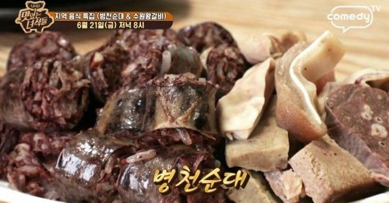 韓國血腸特色美食展示,當地特有的食材組合,呈現獨特的料理風格。