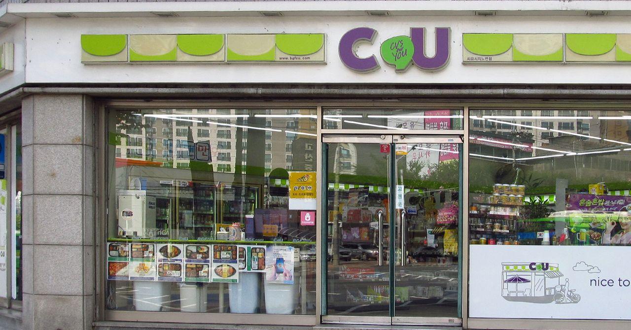 韓國便利店有咩係必買？