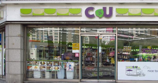Creatrip 2022 Korean Convenience  Store  Must Buys