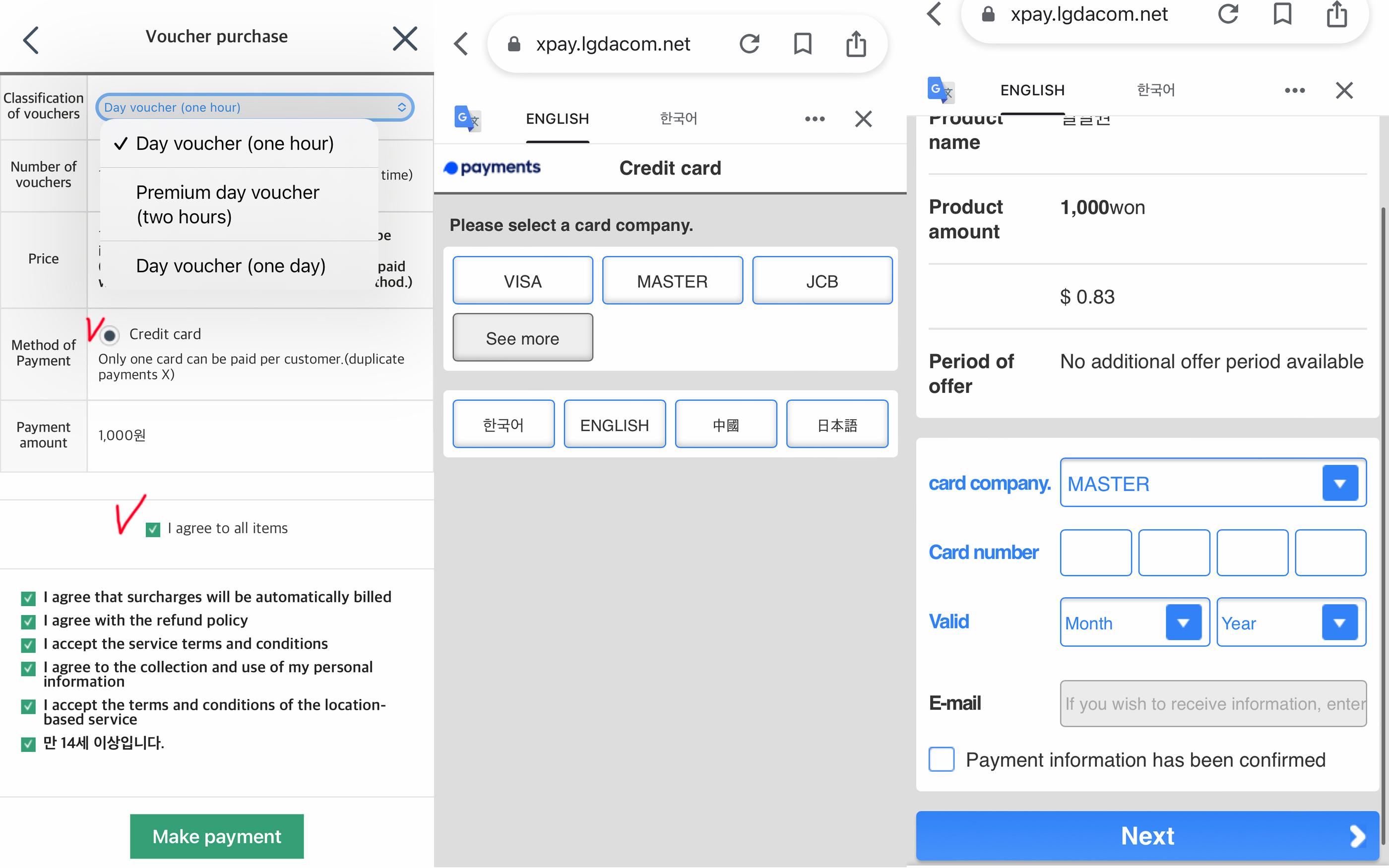 韓国、韓国旅行、韓国観光、ソウル、ソウル旅行、タルンイ、自転車レンタルサービス、ソウル市、サイクリング、公共交通機関、スポーツ、漢江、ハンガン