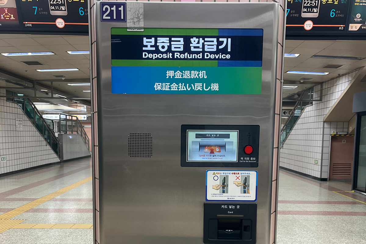 韓国、韓国旅行、ソウル、ソウル旅行、韓国交通情報