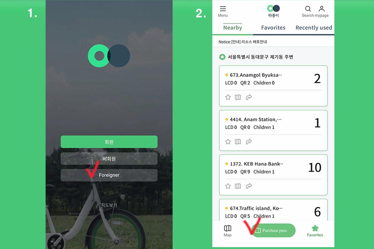 韓国、韓国旅行、韓国観光、ソウル、ソウル旅行、タルンイ、自転車レンタルサービス、ソウル市、サイクリング、公共交通機関、スポーツ、漢江、ハンガン
