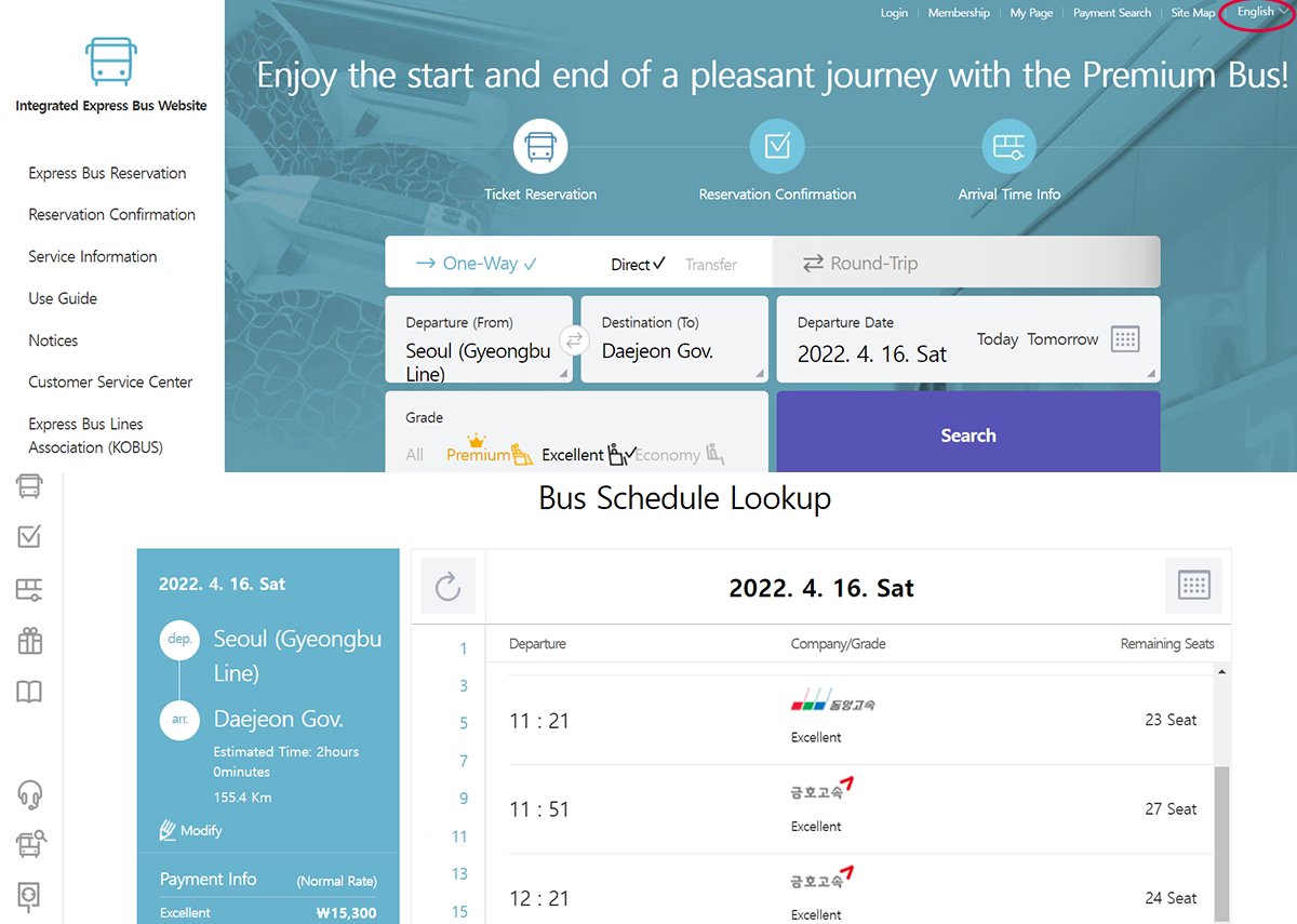 韓国、韓国旅行、ソウル、ソウル旅行、韓国交通情報