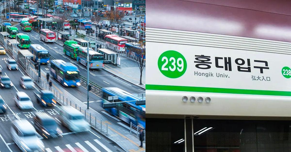 韓國交通方式/常見問題