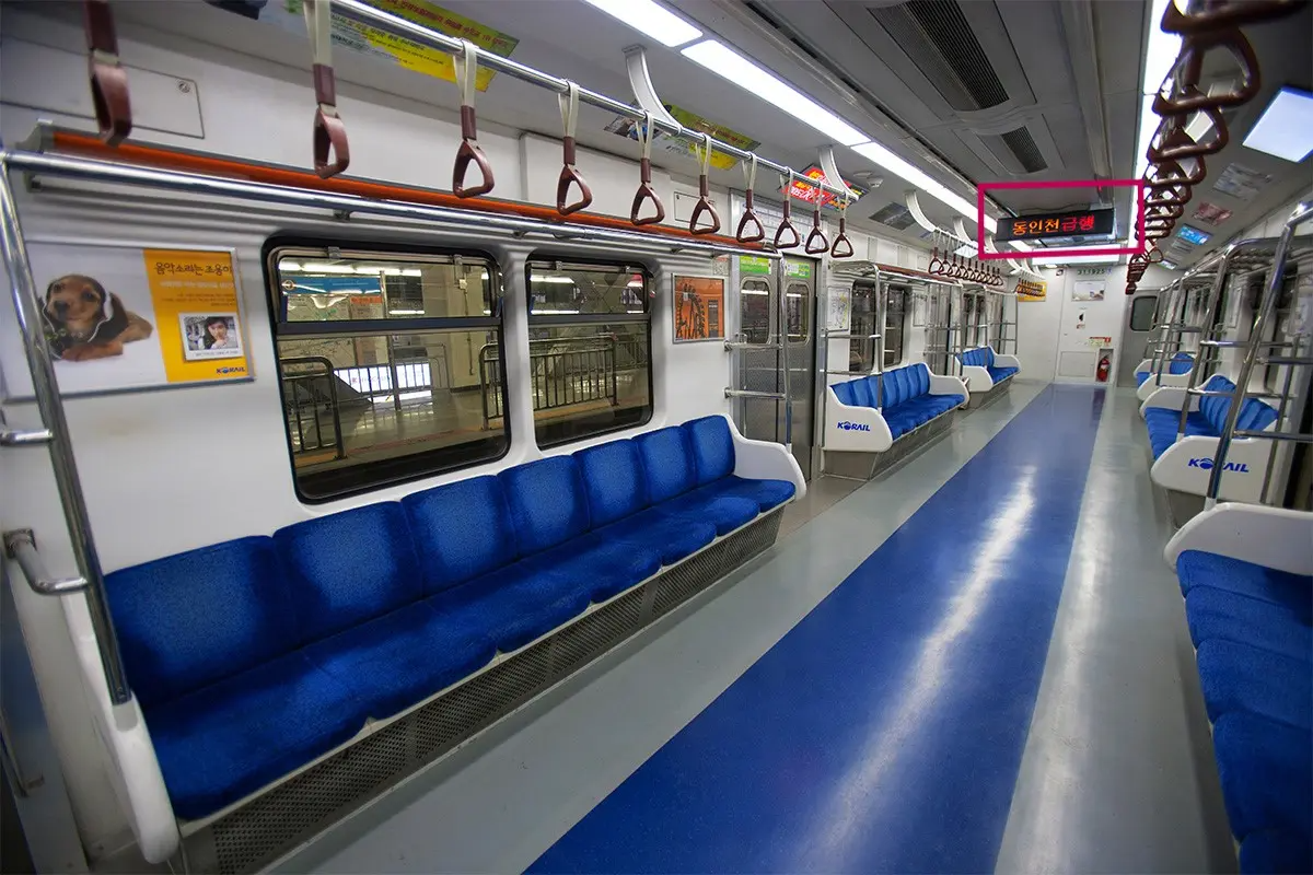 韓國地鐵 